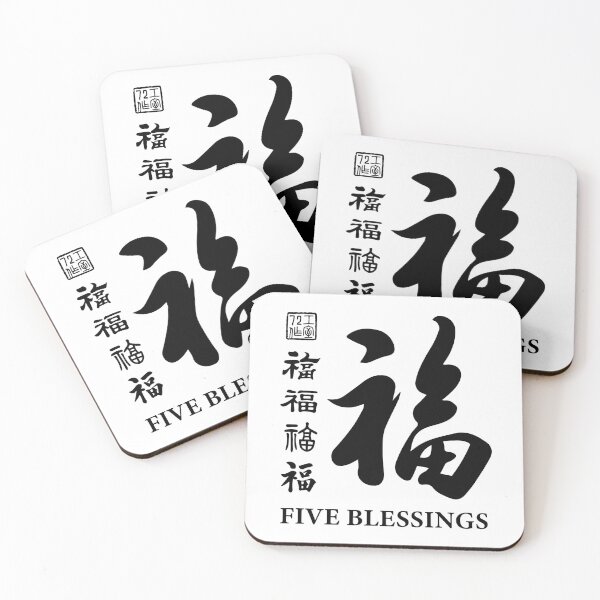 Item preview, Chinese Five Blessings Calligraphy V2 With English (Black on White) designed and sold by STUDIO-72.