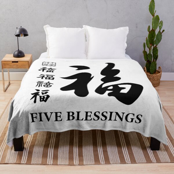 Item preview, Chinese Five Blessings Calligraphy V2 With English (Black on White) designed and sold by STUDIO-72.
