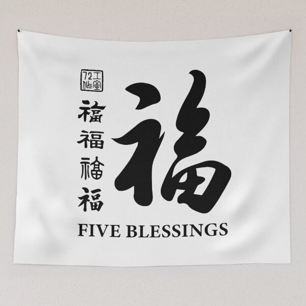 Item preview, Chinese Five Blessings Calligraphy V2 With English (Black on White) designed and sold by STUDIO-72.