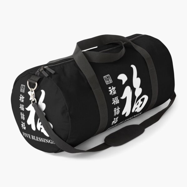 Item preview, Chinese Five Blessings Calligraphy V2 With English (White on Black) designed and sold by STUDIO-72.