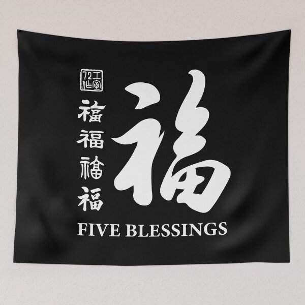 Item preview, Chinese Five Blessings Calligraphy V2 With English (White on Black) designed and sold by STUDIO-72.