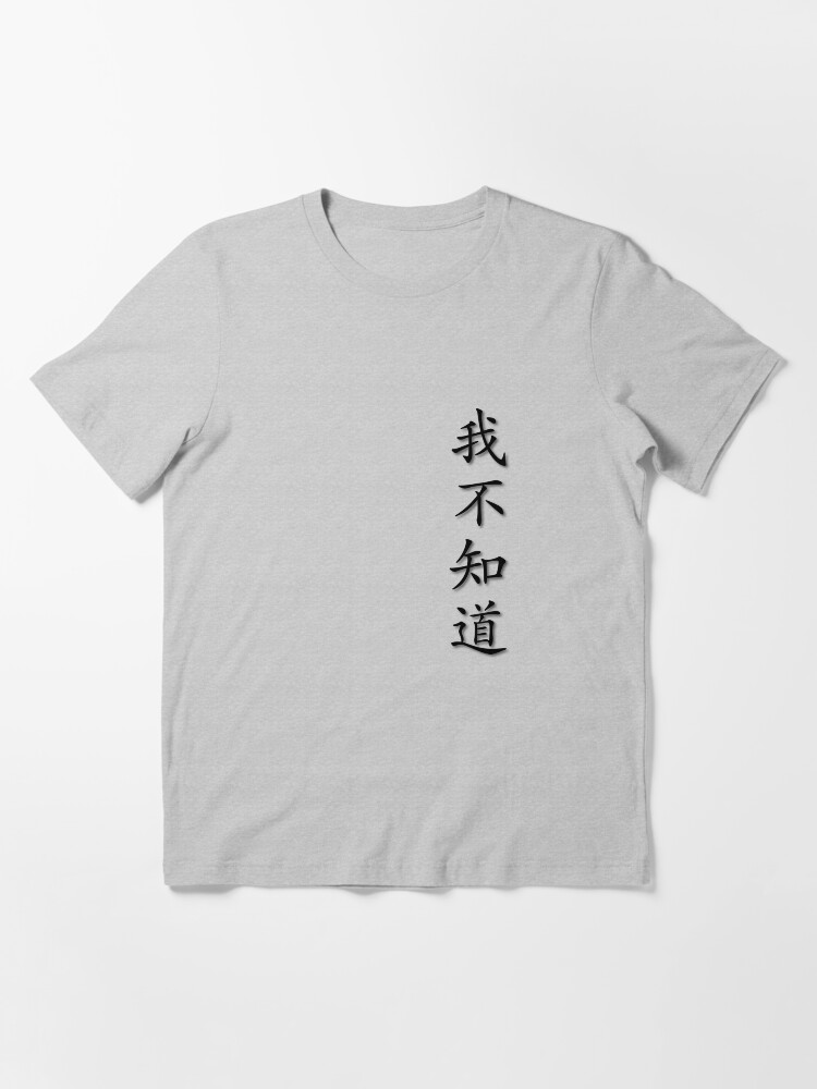 Chinese hotsell writing sweatshirt