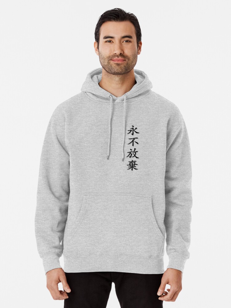 White hoodie best sale chinese writing