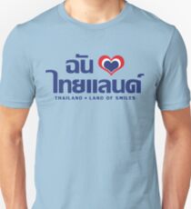I Heart (Love) Thailand ~ Chan Rak Thailand Unisex T-Shirt