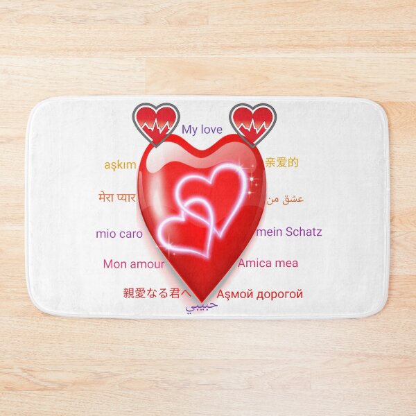 Item preview, My love in all languages ​​of the world designed and sold by Emoelsalhy76.