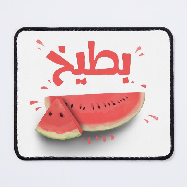Item preview, Arabic Fresh Watermelon designed and sold by xcustoms.