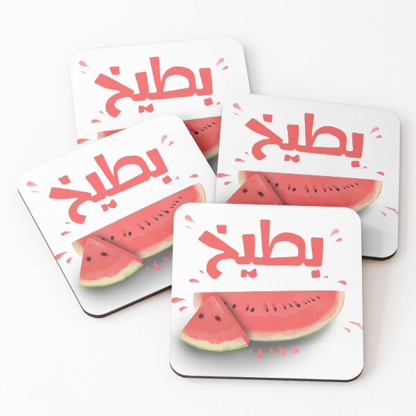 Item preview, Arabic Fresh Watermelon designed and sold by xcustoms.