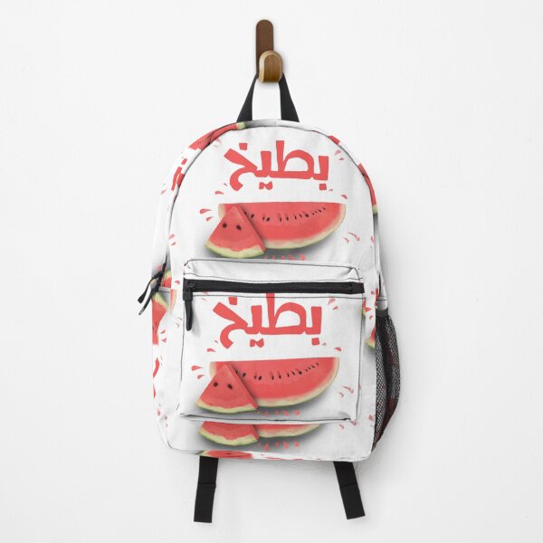 Item preview, Arabic Fresh Watermelon designed and sold by xcustoms.