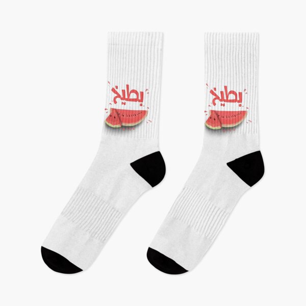 Item preview, Arabic Fresh Watermelon designed and sold by xcustoms.