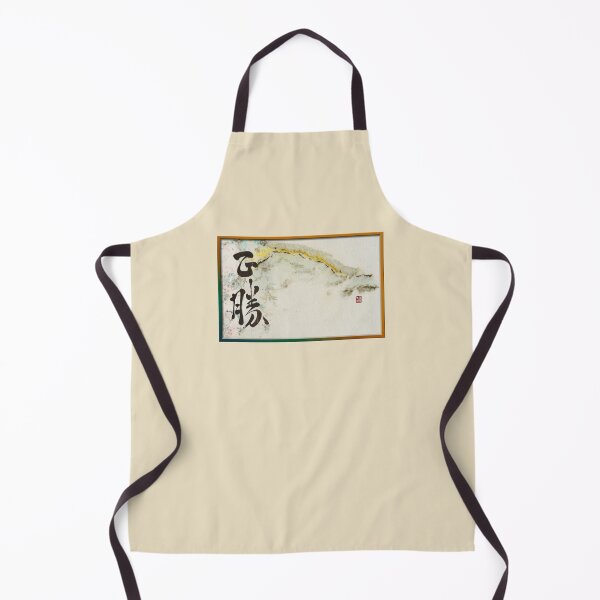 Item preview, True Victory is the Victory over Oneself designed and sold by crimsonbamboo.