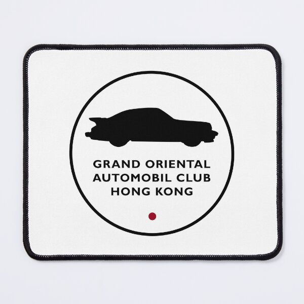 Item preview, Grand Oriental Automobile Club - Hong Kong - Vintage Sports Car 911/930 designed and sold by NautilusMare.
