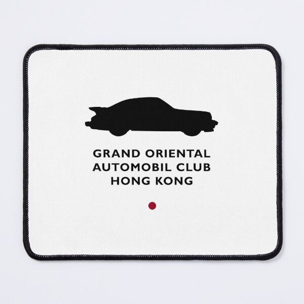 Item preview, Grand Oriental Automobile Club - Hong Kong - Version 2 designed and sold by NautilusMare.