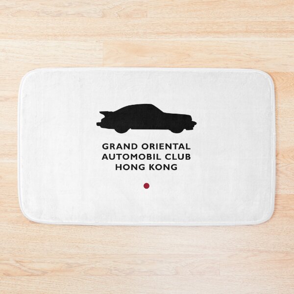 Item preview, Grand Oriental Automobile Club - Hong Kong - Version 2 designed and sold by NautilusMare.
