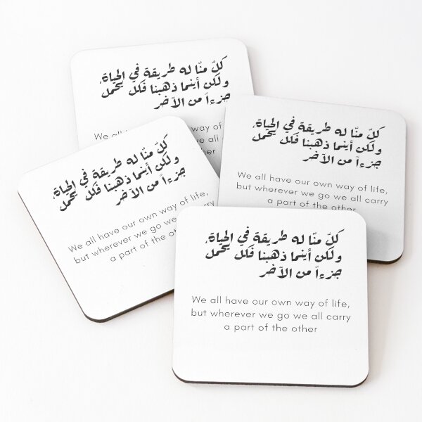 Item preview, Best wisdom Arabic and English,  Friend's and Lover's designed and sold by ELZotty.