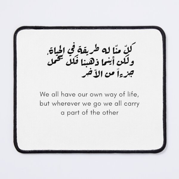 Item preview, Best wisdom Arabic and English,  Friend's and Lover's designed and sold by ELZotty.