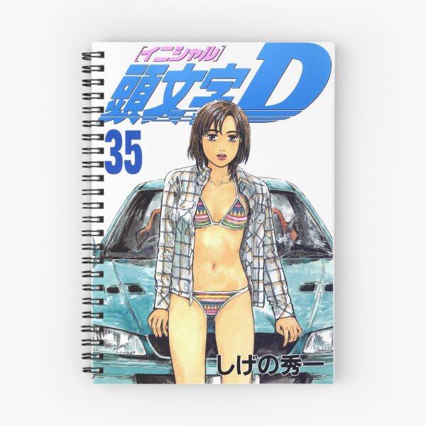 Item preview, Initial D Mika Uehara designed and sold by IHolyBreadI.