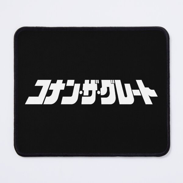 Item preview, Conan the Barbarian Japanese designed and sold by Bootleg Factory.