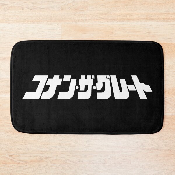 Item preview, Conan the Barbarian Japanese designed and sold by Bootleg Factory.