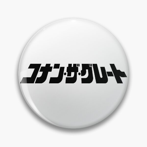 Item preview, Conan the Barbarian Japanese designed and sold by Bootleg Factory.