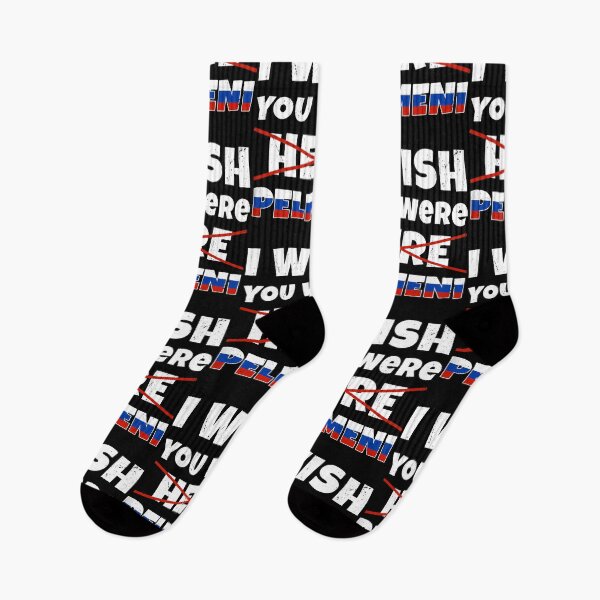Item preview, Pelmeni Russia Flag Funny Sayings Gift designed and sold by Kuma518.