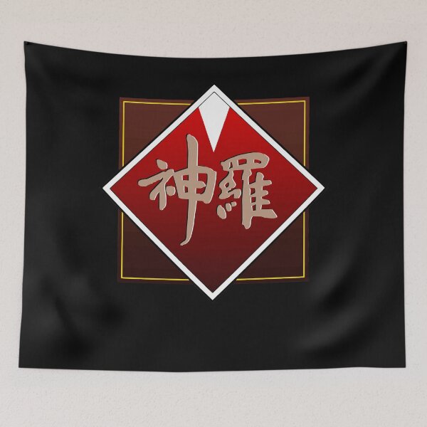 Item preview, Shinra Electric Company Classic T-Shirt.png designed and sold by kevinsimmons12.