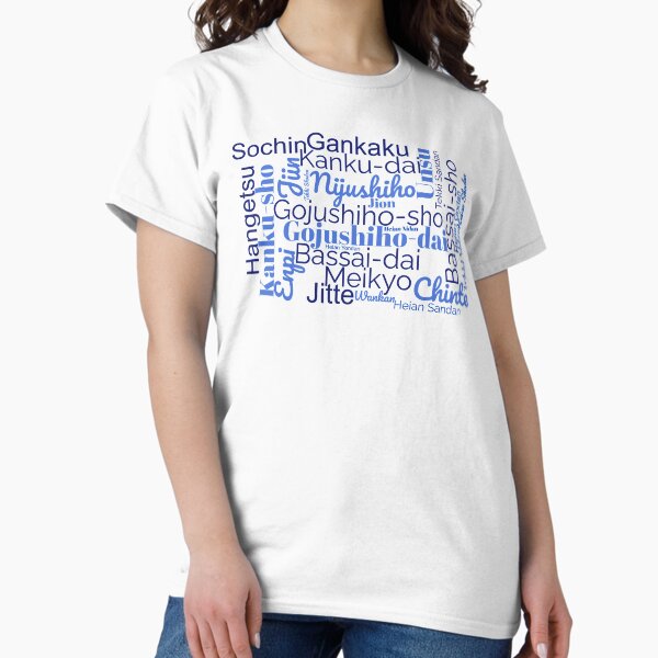 Aperçu de l'œuvre Nuage de mot Karaté Kata créée et vendue par Karate-Tees.