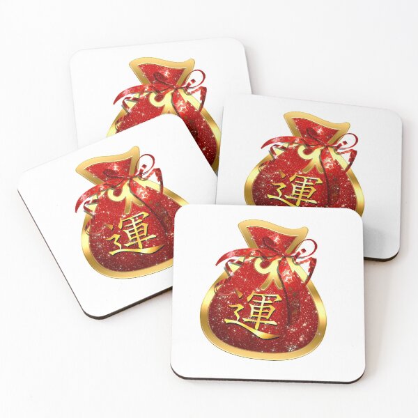 Item preview, Kawaii Gold Chinese Lunar Mini Lucky Fortune bag Year 2022 designed and sold by Jolly-Yosei.