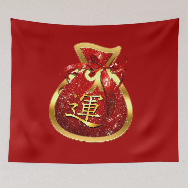 Item preview, Kawaii Gold Chinese Lunar Mini Lucky Fortune bag Year 2022 designed and sold by Jolly-Yosei.
