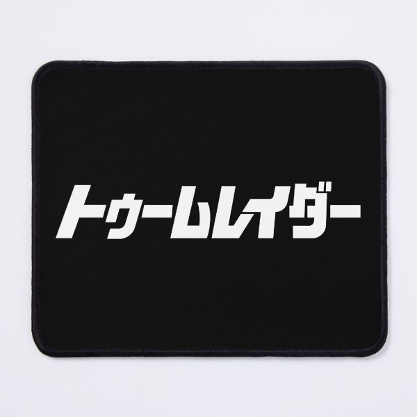 Item preview, Tomb Raider Japanese designed and sold by Bootleg Factory.