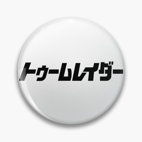 Item preview, Tomb Raider Japanese designed and sold by Bootleg Factory.