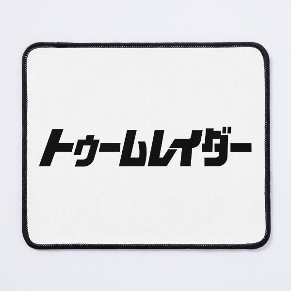 Item preview, Tomb Raider Japanese designed and sold by Bootleg Factory.