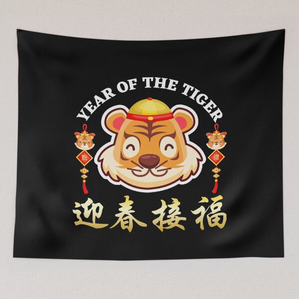 Item preview, Year Of The Tiger 2022, Happy Chinese New Year Tiger Zodiac Horoscope designed and sold by ohmier.