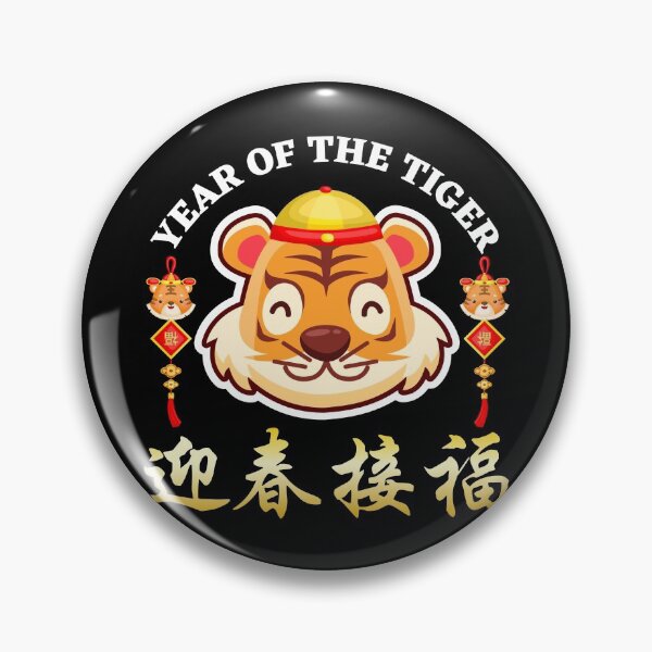 Item preview, Year Of The Tiger 2022, Happy Chinese New Year Tiger Zodiac Horoscope designed and sold by ohmier.