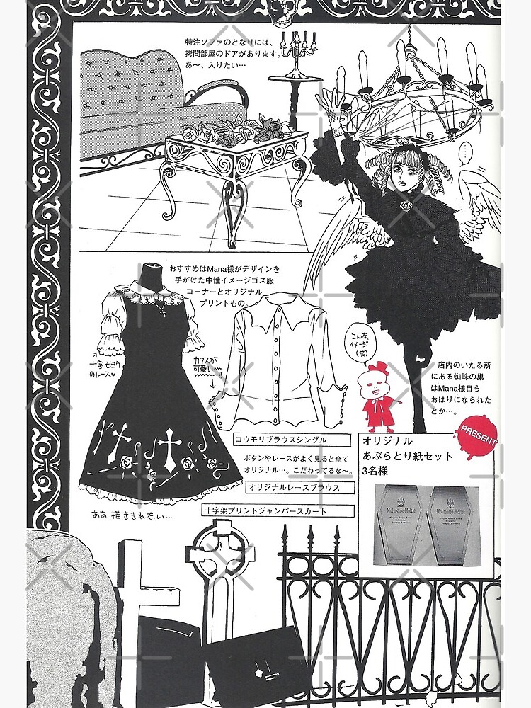 moi meme moitie gothic lolita bible mitsukazu mihara Art Board Print for  Sale by cybercults | Redbubble
