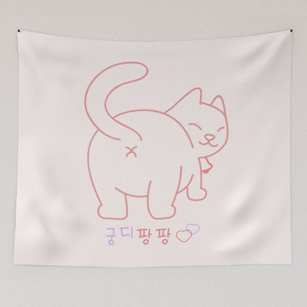 Item preview, cute cat butt | 궁디팡팡 | designed and sold by mochipath.