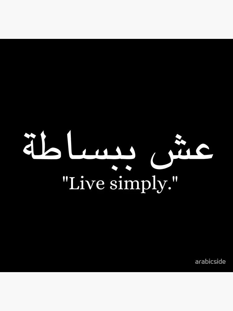 Live in arabic hotsell
