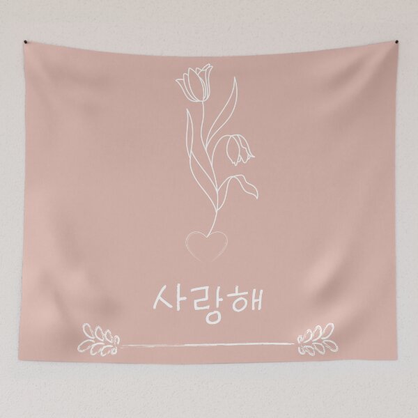 Item preview, korean i love you | 사랑해 | designed and sold by mochipath.