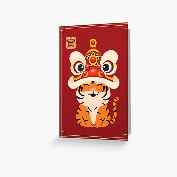 Chanel LUNAR New Year 2021 Gift Greeting Card and Lithography Poster Chinese  CNY #luxurypl38 