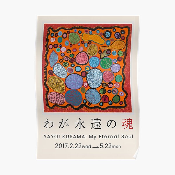Yayoi Kusama My Eternal Soul Poster