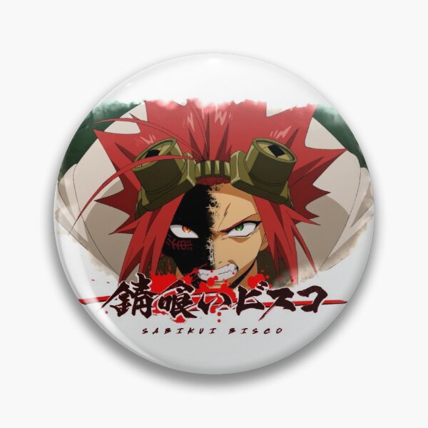 Item preview, Akaboshi Bisco - Sabikui Bisco designed and sold by ZEIEZ.