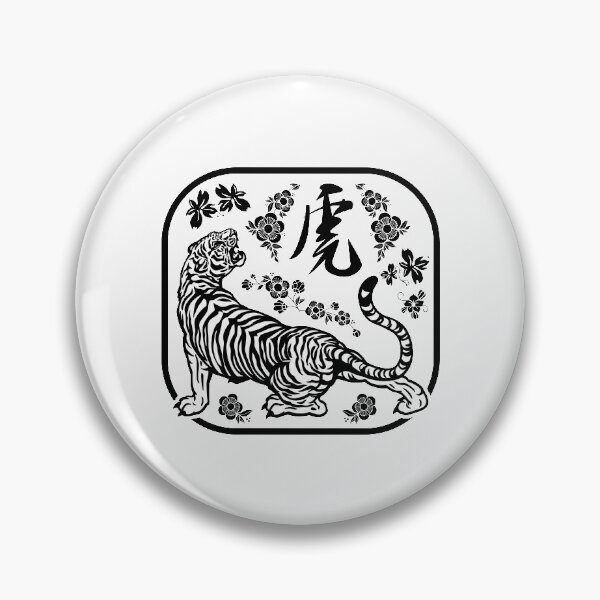 Item preview, Year Of The Tiger Chinese New Year 2022 designed and sold by designandclouds.