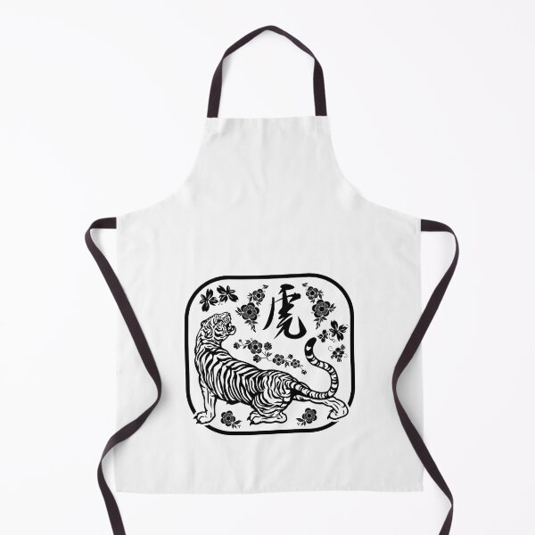Item preview, Year Of The Tiger Chinese New Year 2022 designed and sold by designandclouds.
