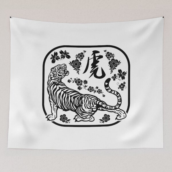 Item preview, Year Of The Tiger Chinese New Year 2022 designed and sold by designandclouds.