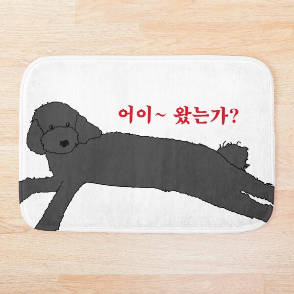 Item preview, Hey, are you here? designed and sold by Geunah.