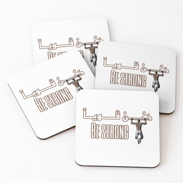 Item preview, Be strong in arabic and english calligraphy designed and sold by Badreasfoury.