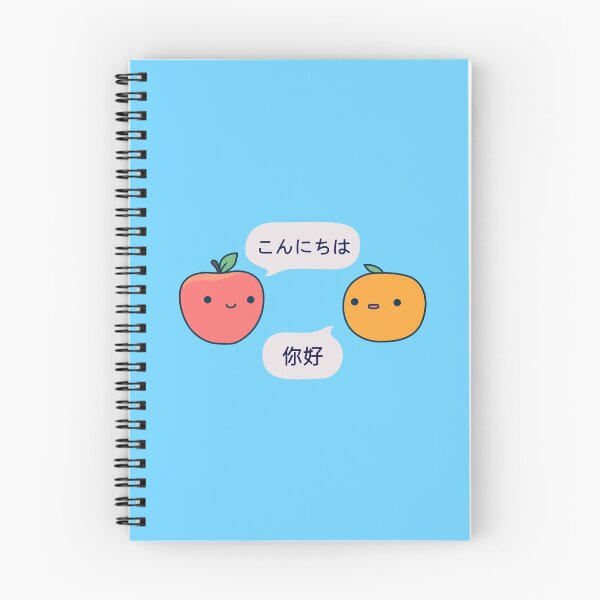Item preview, Fuji apple meets Mandarin orange designed and sold by cheezup.