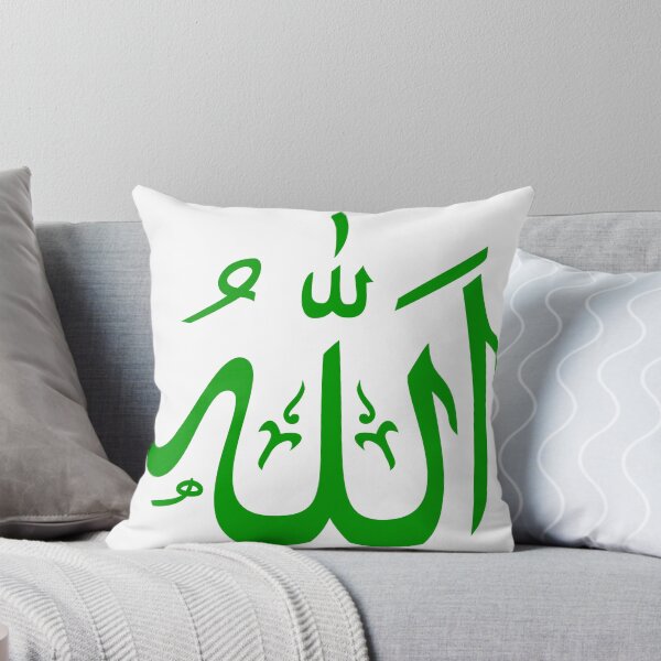 Artikelvorschau, Allah in Grün entworfen und verkauft von Flibidi.