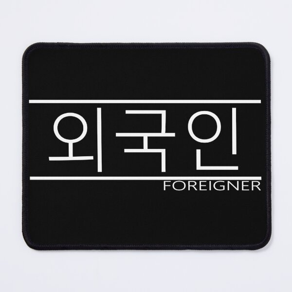 Item preview, Copy of korean hangul - foreigner - waygook in white designed and sold by nerdy-northern.