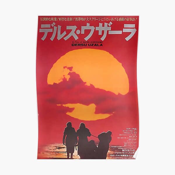 Film Dersu Uzala - Poster