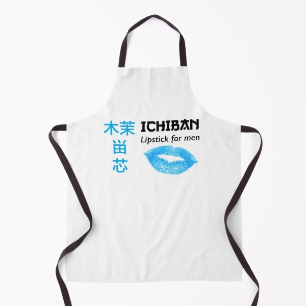 Item preview, ichiban lipstick for men designed and sold by Jennifer Adair.